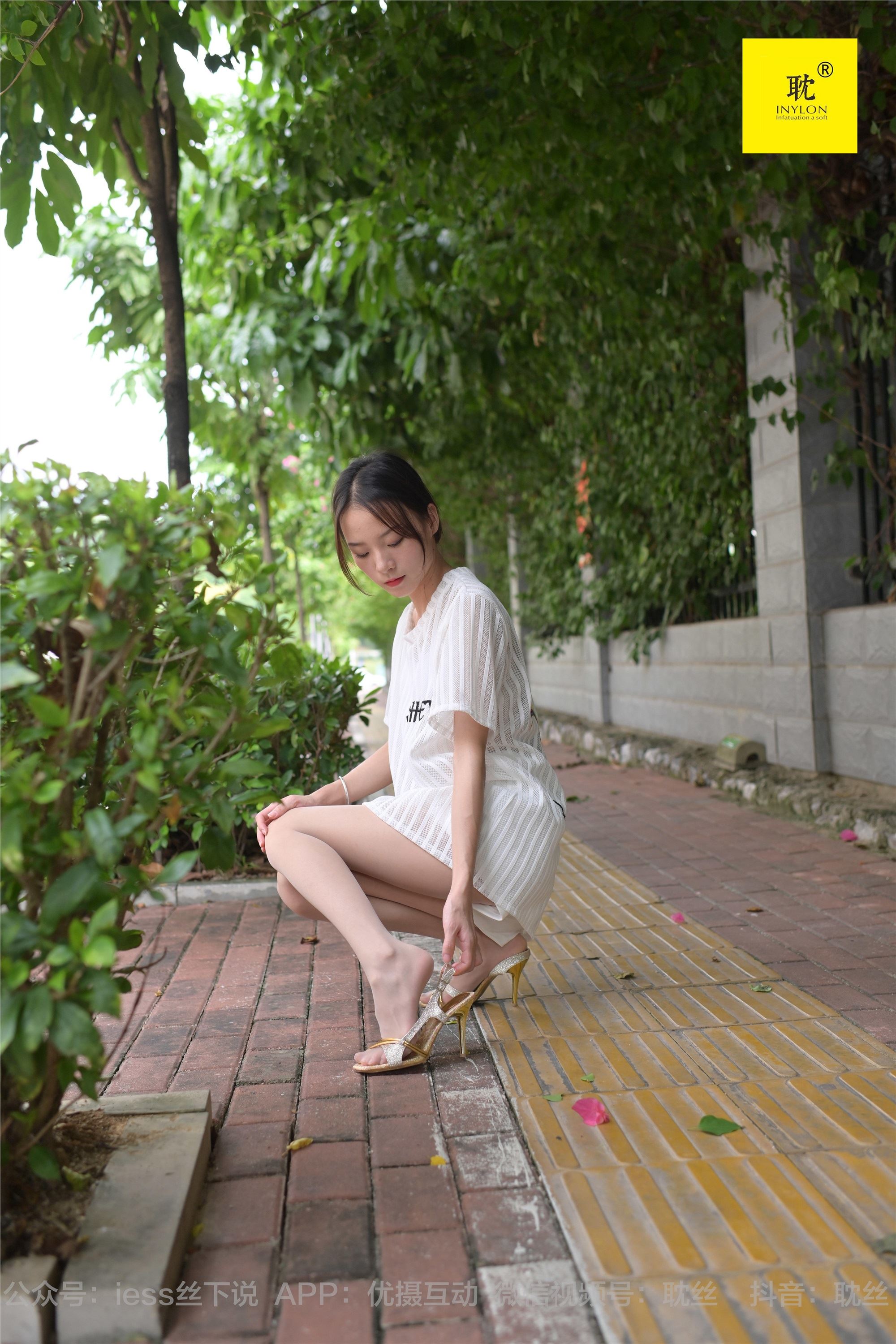 IESS异思趣向  第N种幻想之《孤单的周末》① 小六